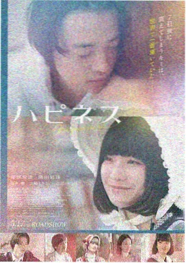 铁轨上的钢琴师海报