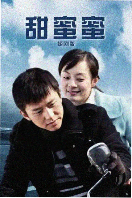 夜行列车专题