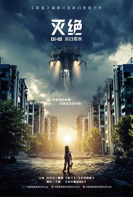 观影指南示意