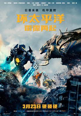 站台往事修复首映